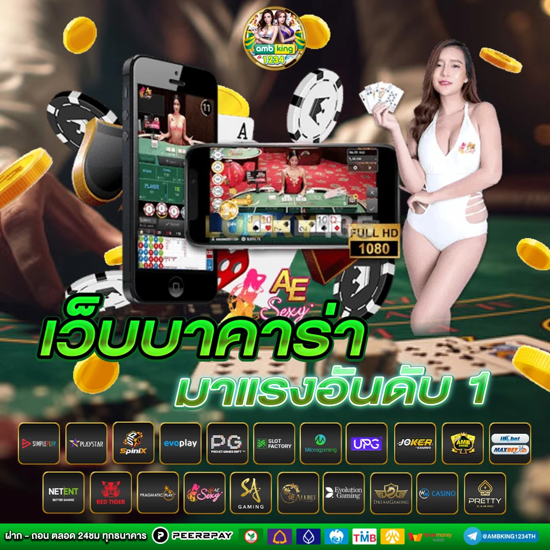สมัครเว็บสล็อต - แบนเนอร์โปรโมชั่น