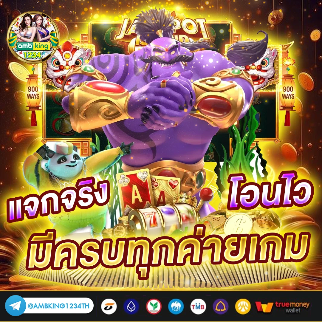 สลอต168 - แบนเนอร์โปรโมชั่น