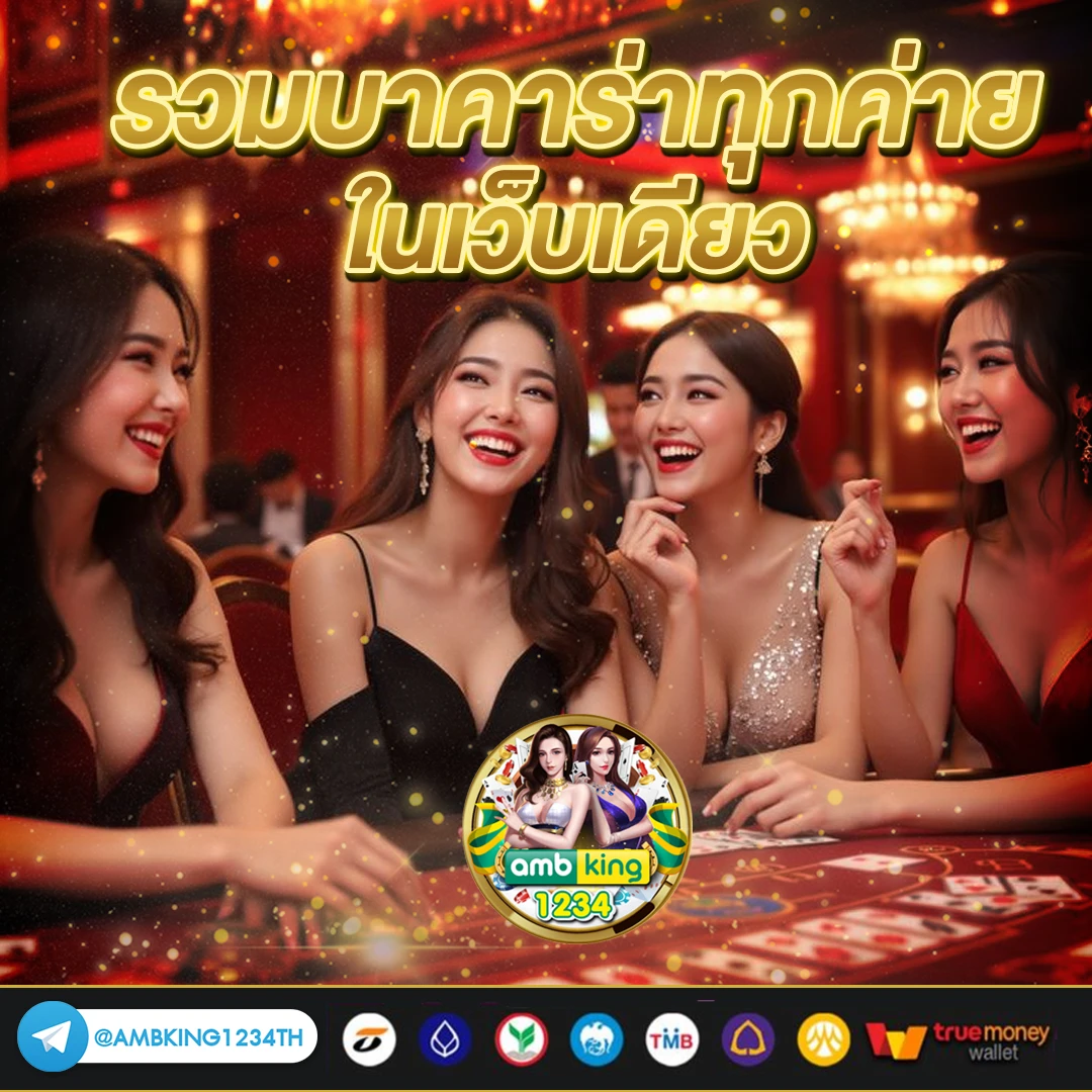 ฝาก 9 รับ100 วอ เลท pg ล่าสุด - แบนเนอร์โปรโมชั่น