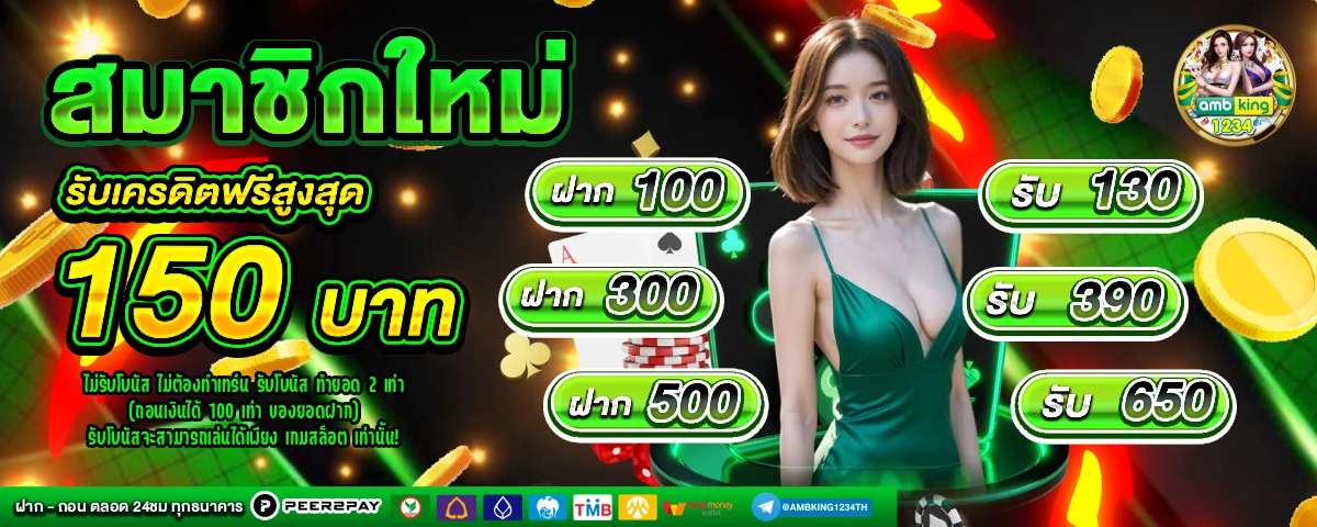 สล็อตfun88 - แบนเนอร์โปรโมชั่น