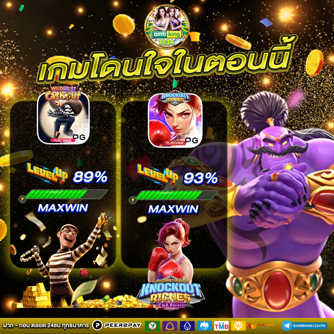 บาคาร่าออนไลน์ ฝากถอนไม่มีขั้นต่ํา - แบนเนอร์โปรโมชั่น