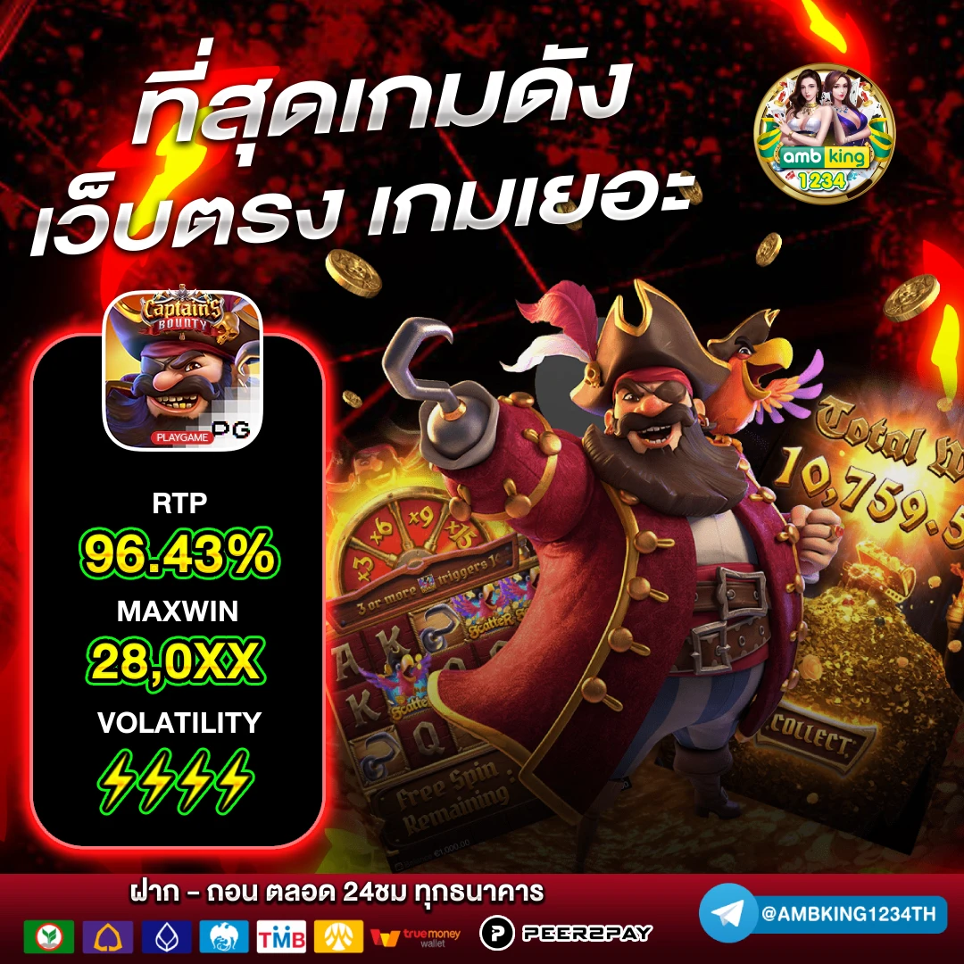 ฟรีเครดิต 188 - แบนเนอร์โปรโมชั่น