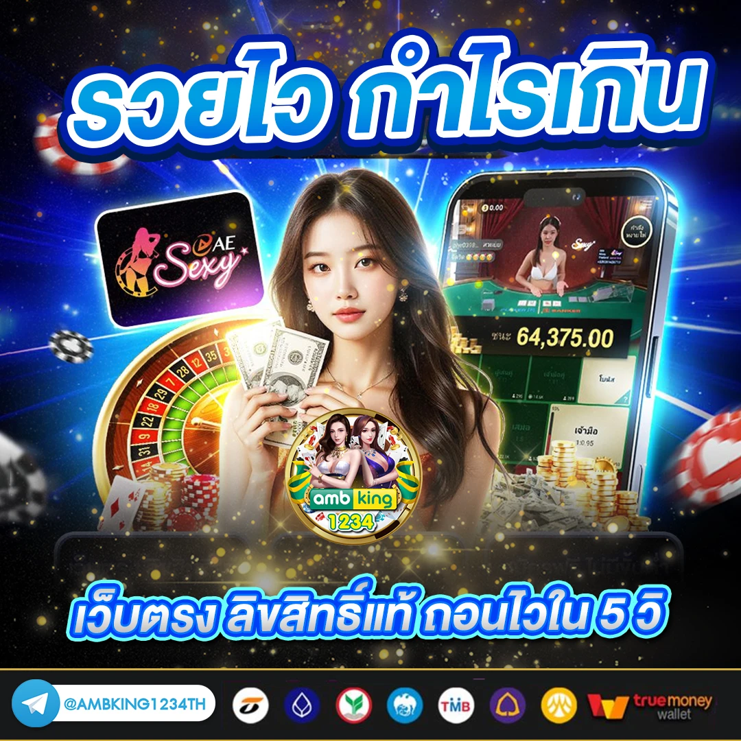 สล็อตไม่ผ่านเอเย่นต์ - แบนเนอร์โปรโมชั่น