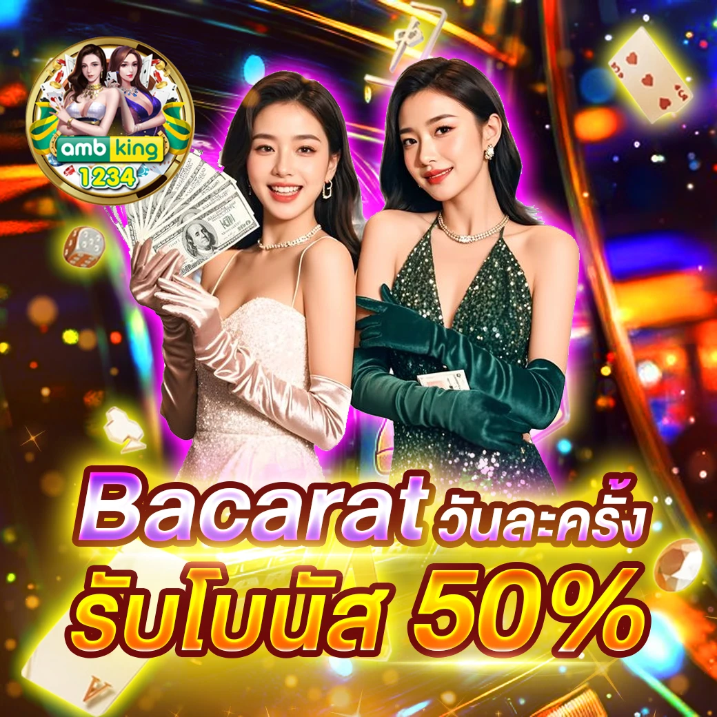 สมัครสล็อตได้เงินฟรี - แบนเนอร์โปรโมชั่น