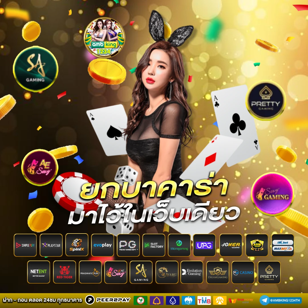 สล็อต 777 เว็บ ตรง - แบนเนอร์โปรโมชั่น