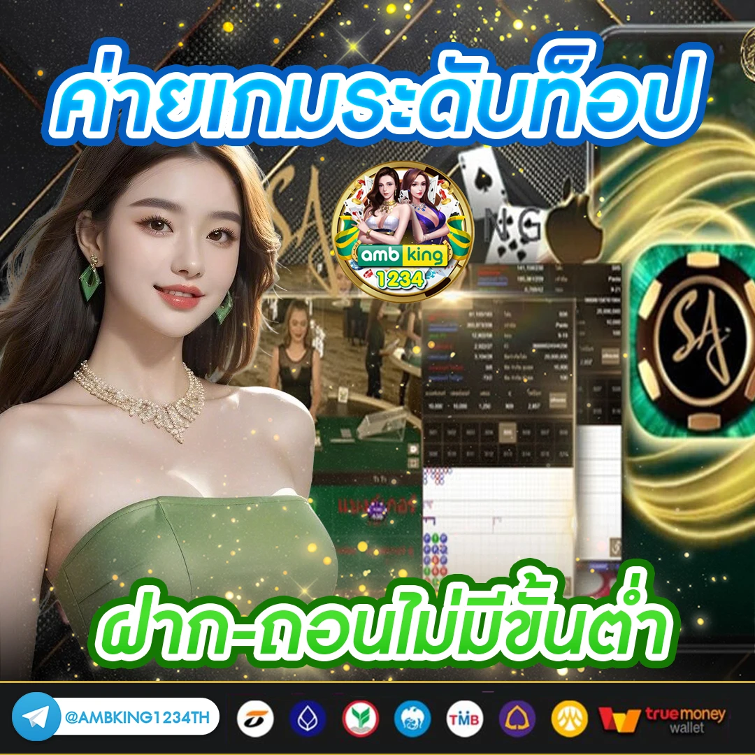 เว็บสล็อตขั้นต่ํา1บาท - แบนเนอร์โปรโมชั่น