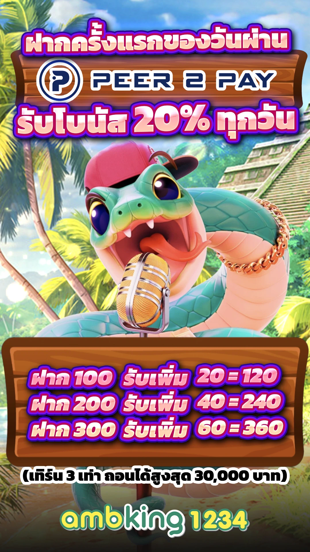 เว็บตรงสล๊อต - แบนเนอร์โปรโมชั่น