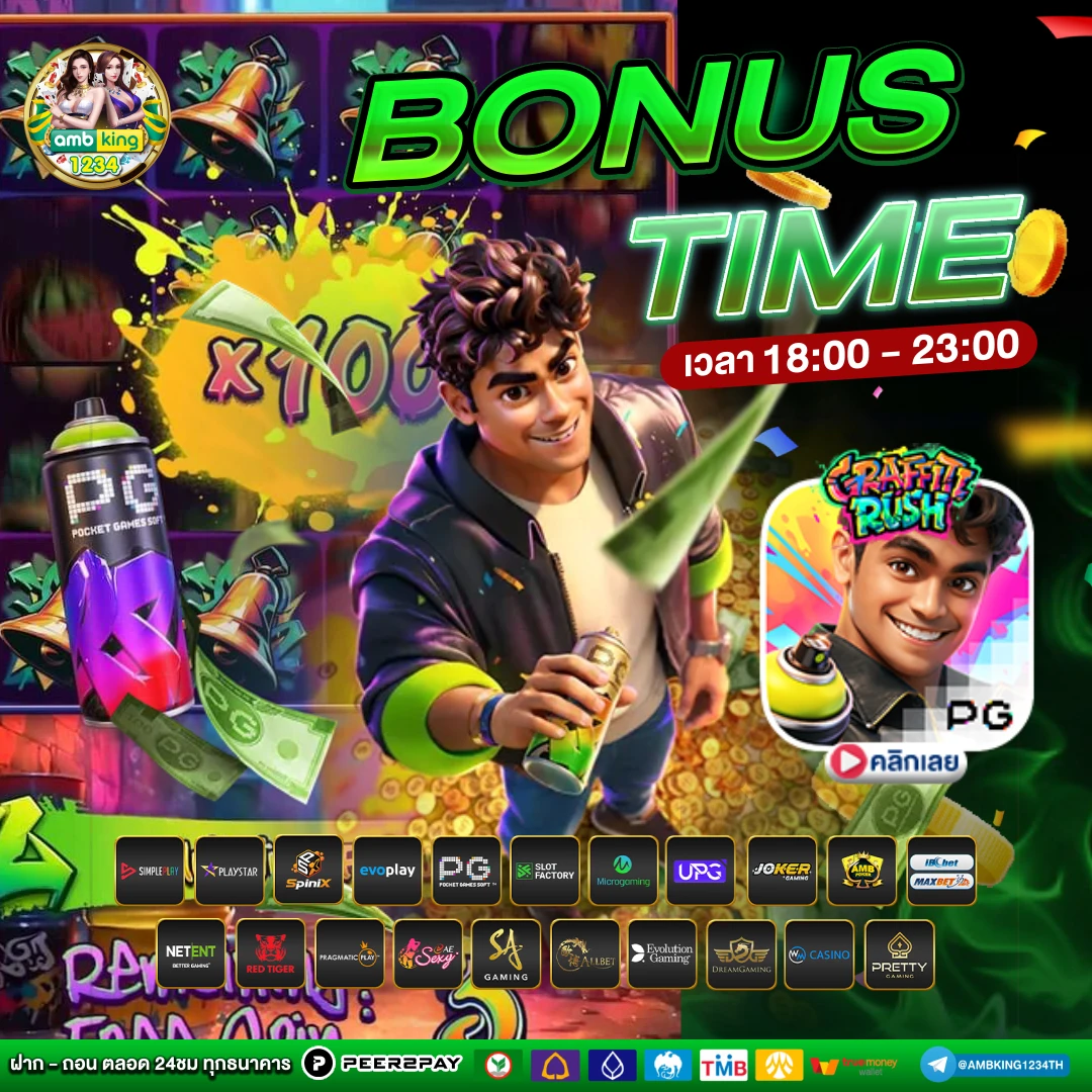 เว็บสล็อตค่ายดัง - แบนเนอร์โปรโมชั่น