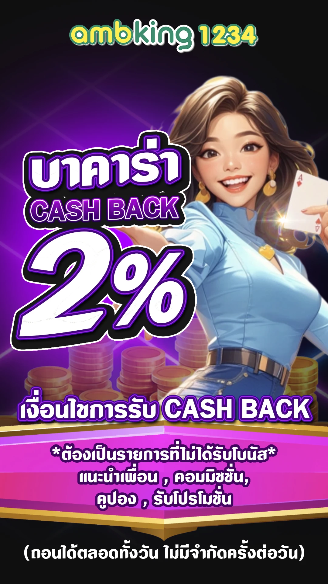 สล็อตเว็บใหญ่888 - แบนเนอร์โปรโมชั่น