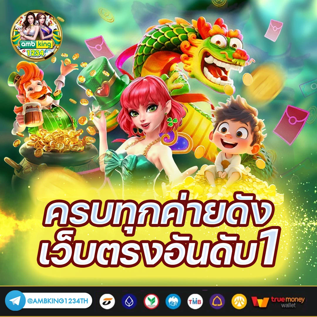 เว็บสล็อตสมัครผ่านวอเลท - แบนเนอร์โปรโมชั่น