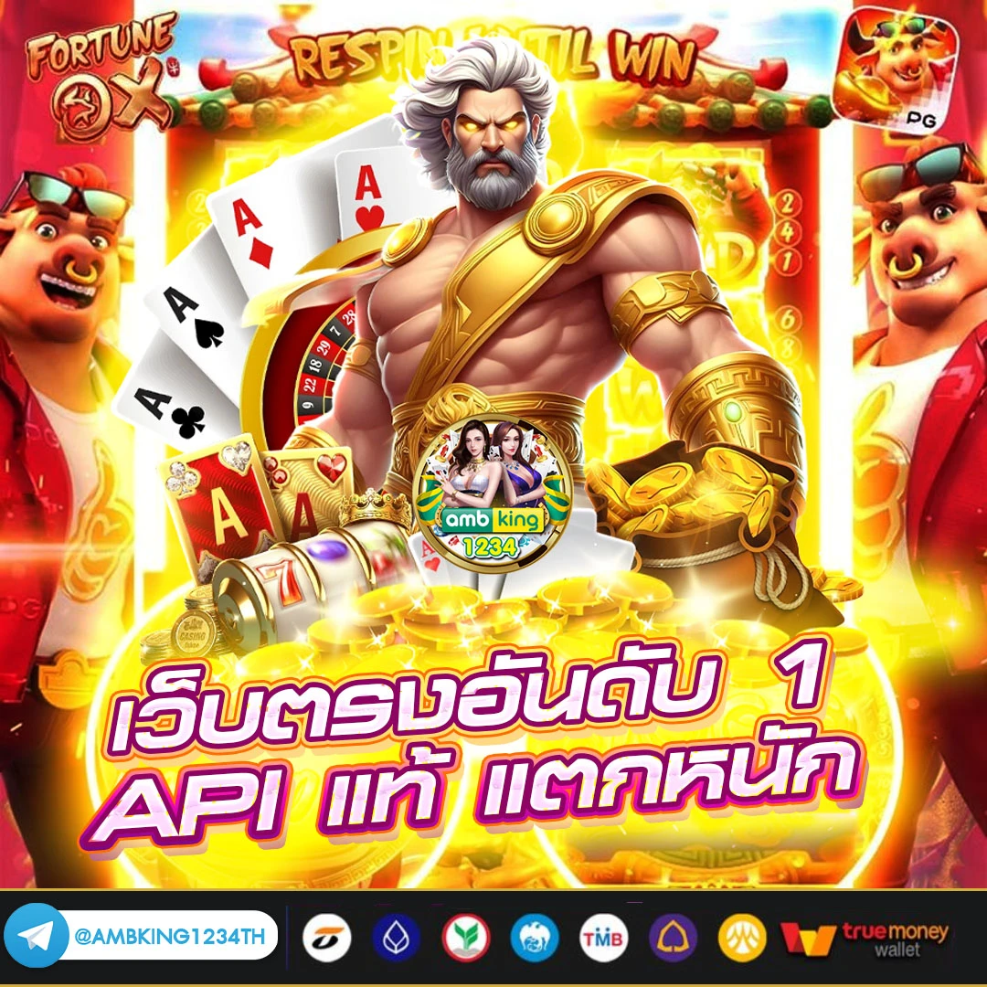 ฝาก ถอน ไม่มี ขั้น ต่ำ - แบนเนอร์โปรโมชั่น