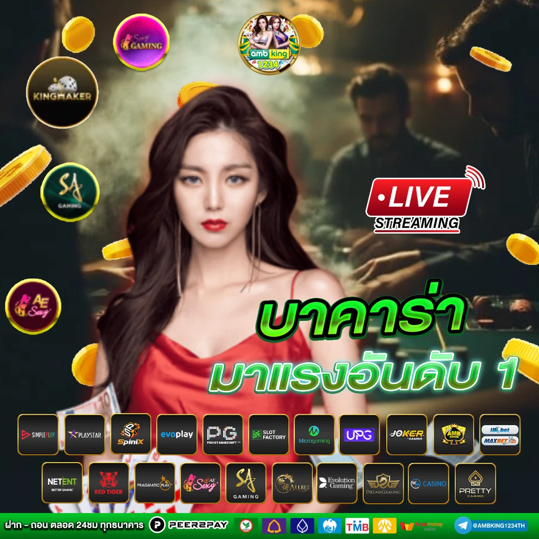 money slot 888 - แบนเนอร์โปรโมชั่น