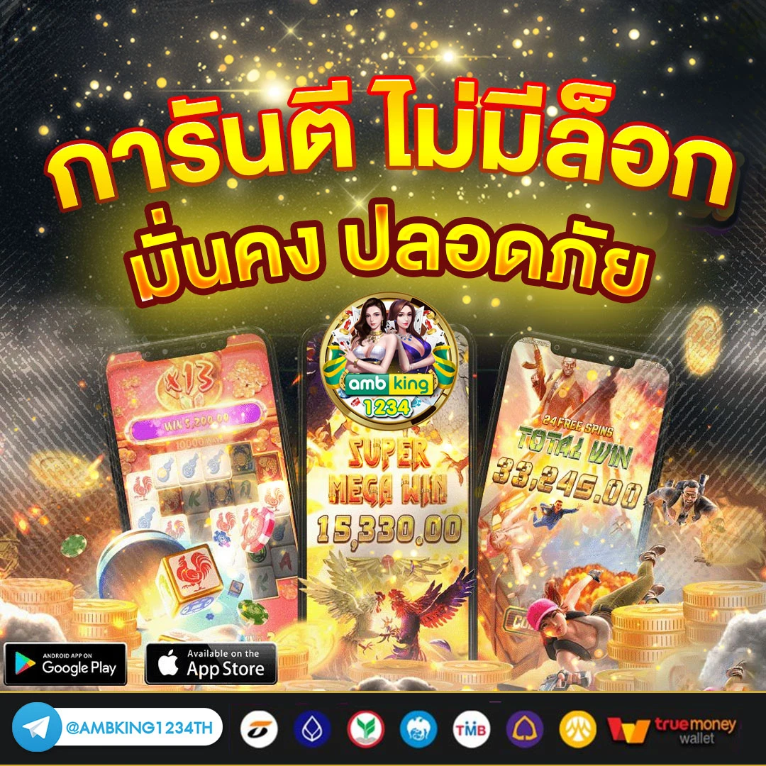สล็อตเว็บตรง 123 - แบนเนอร์โปรโมชั่น