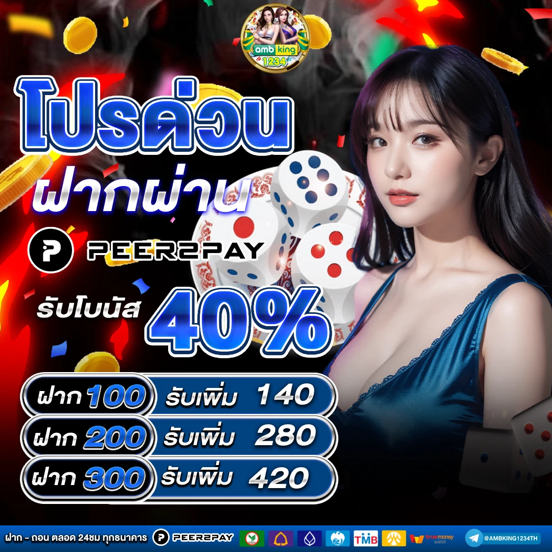 pg slot สล อตออนไลน ก บเกมส - แบนเนอร์โปรโมชั่น