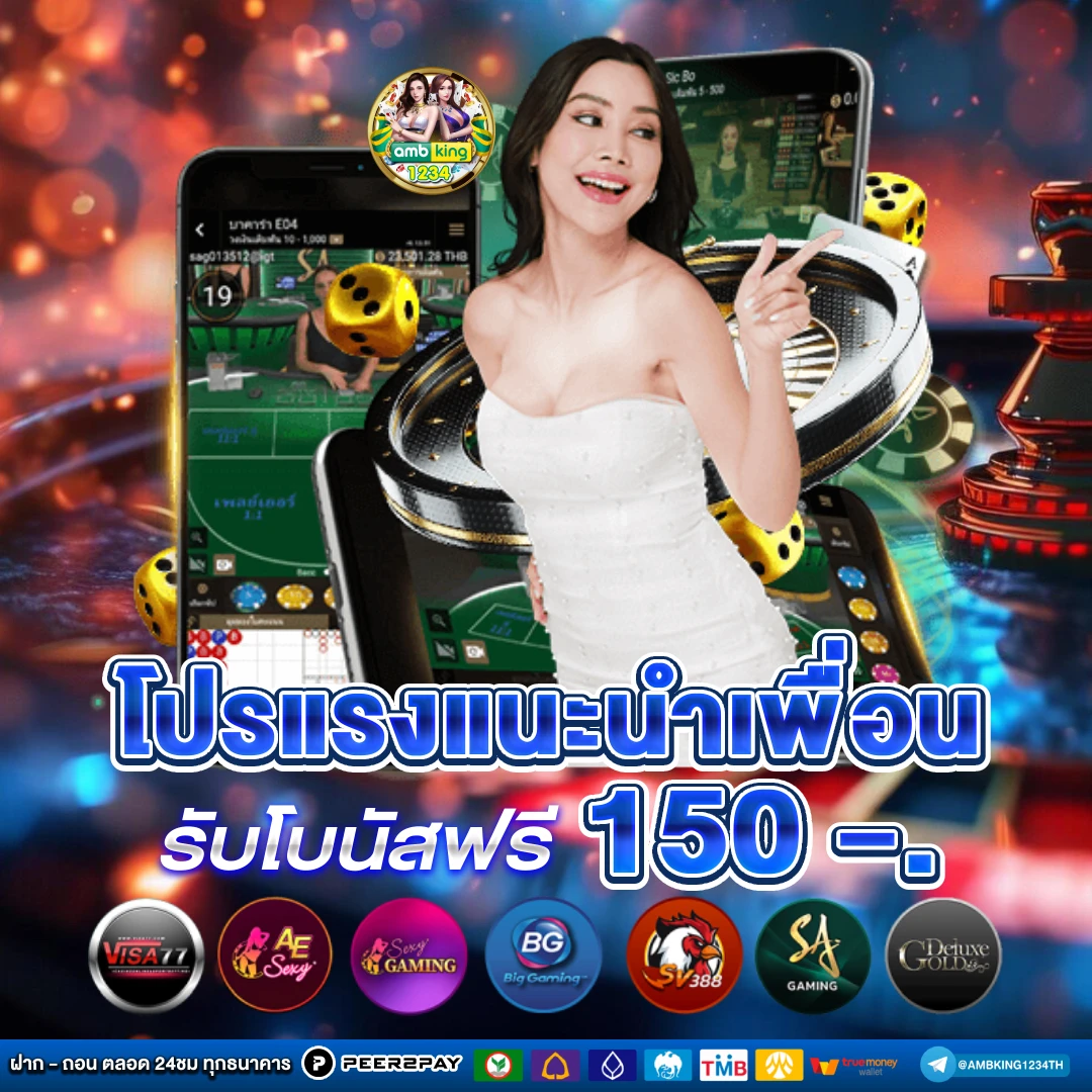 เว็บสล็อตแตกง่าย อันดับ1 - แบนเนอร์โปรโมชั่น