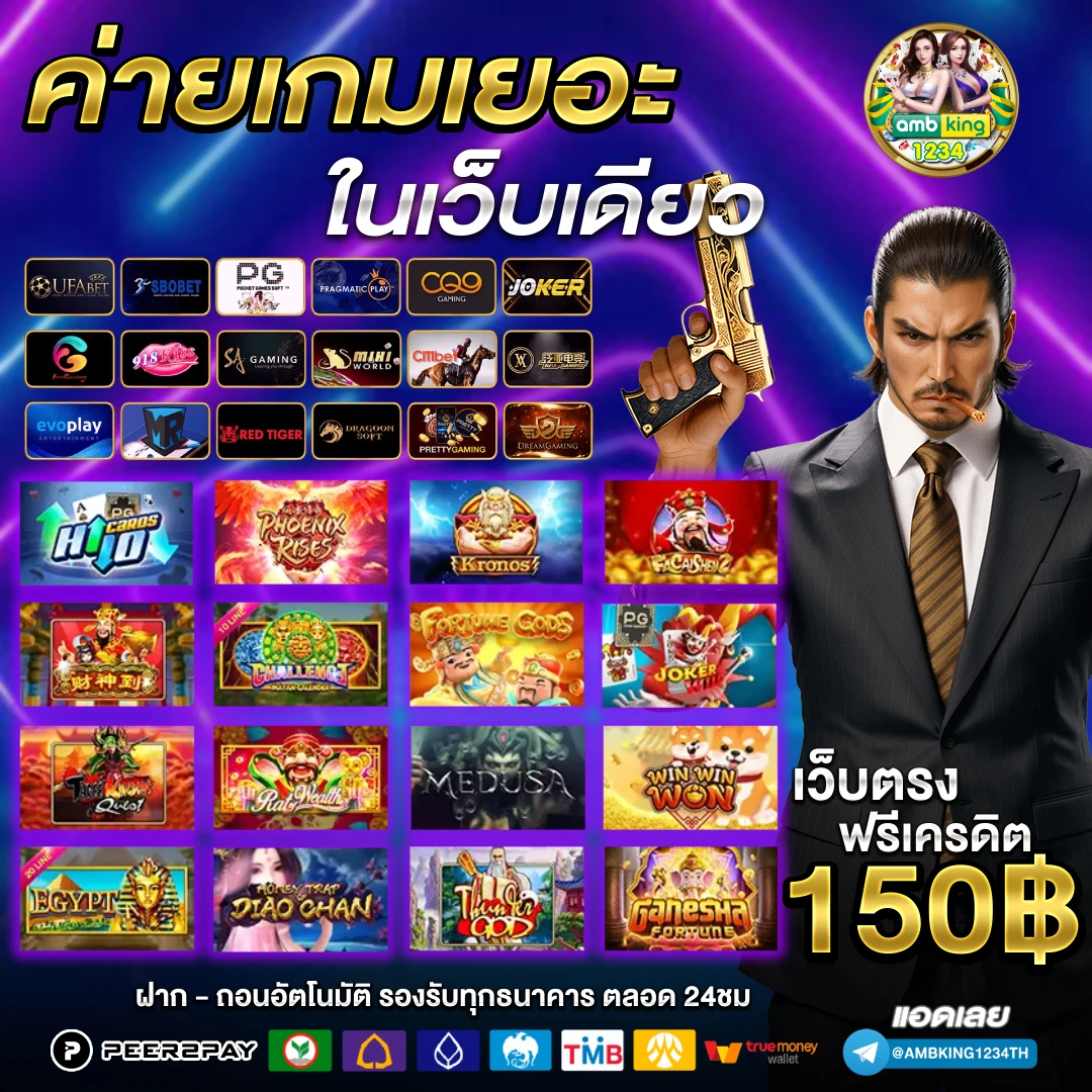 สล็อต joker ฝาก ถอน true wallet - แบนเนอร์โปรโมชั่น
