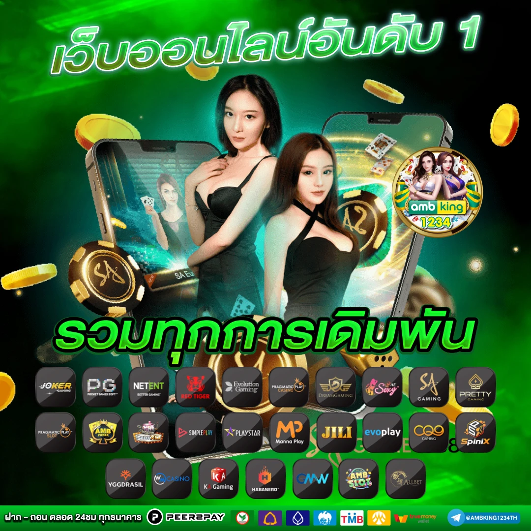 pg slot รวมทุกค่าย - แบนเนอร์โปรโมชั่น
