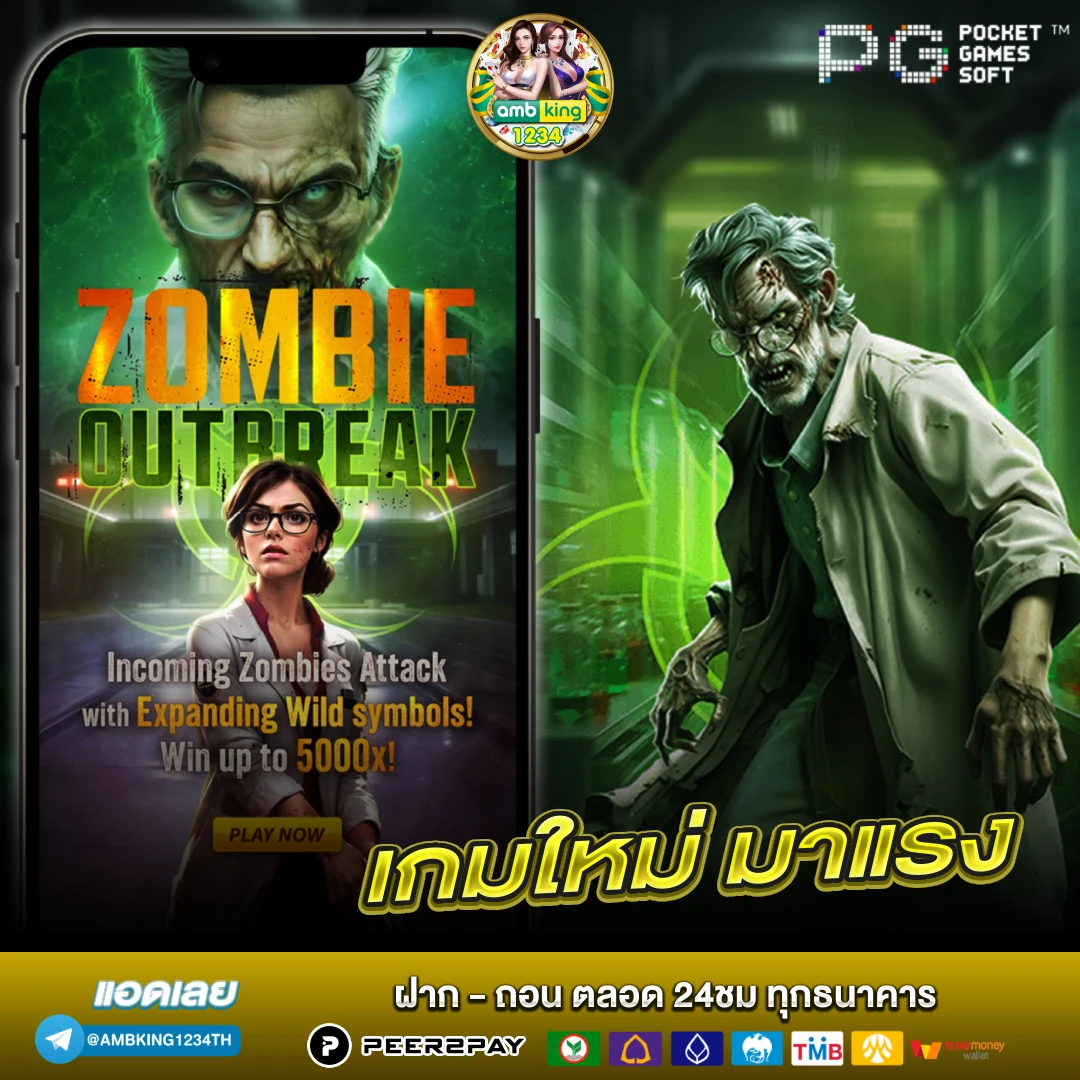 บาคาราออนไลน์ - แบนเนอร์โปรโมชั่น