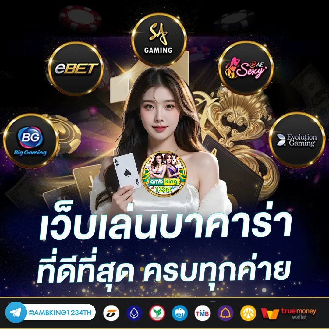 เกมสล็อต ค่าย pg 888 - แบนเนอร์โปรโมชั่น