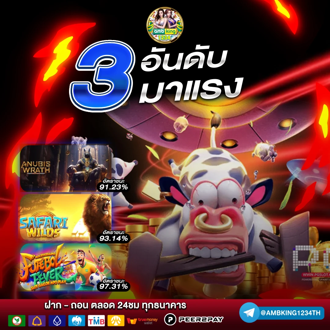 เกมสล็อตเว็บตรง 168 - แบนเนอร์โปรโมชั่น