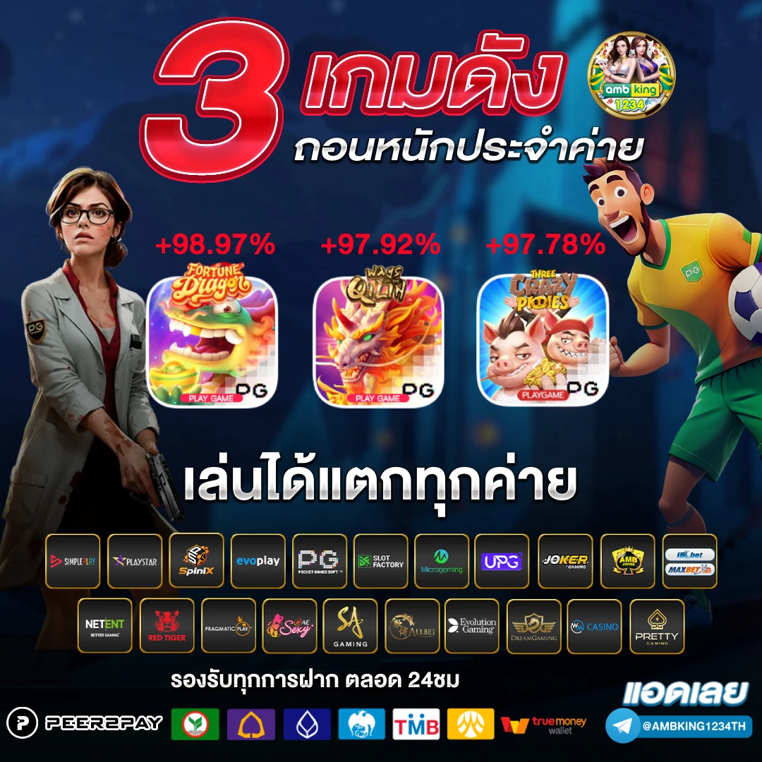 สล็อต pg 999 - แบนเนอร์โปรโมชั่น