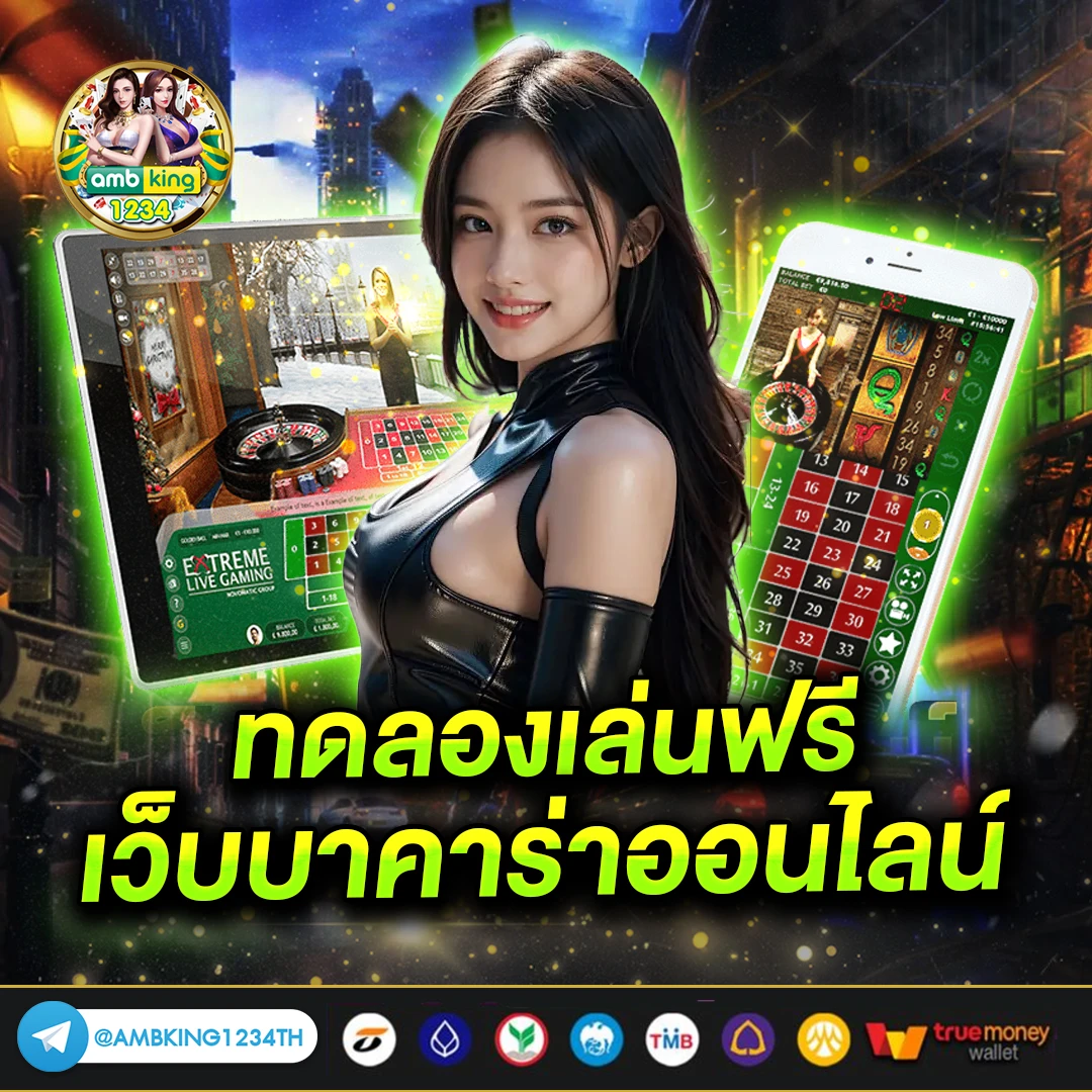 เกมสล็อต 999 - แบนเนอร์โปรโมชั่น