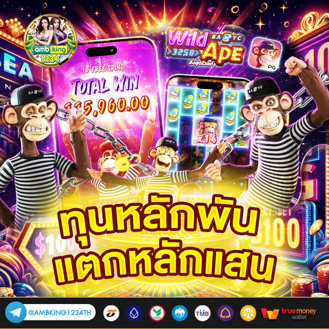 สล็อตเว็บตรง ฝากถอนไม่มีขั้นต่ำ - แบนเนอร์โปรโมชั่น