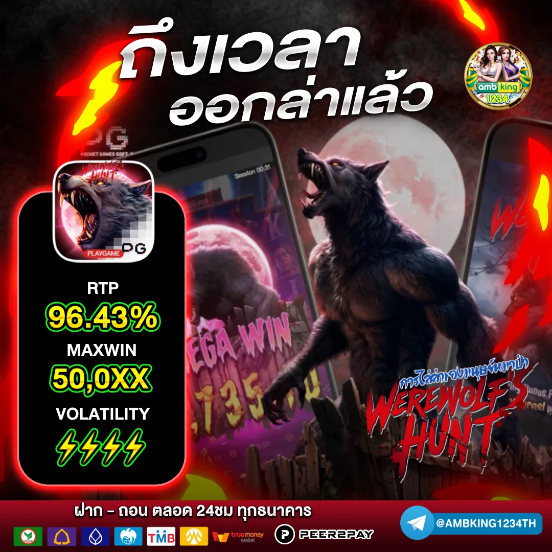 เว็บ สล็อต 888 ฟรีเครดิต - แบนเนอร์โปรโมชั่น
