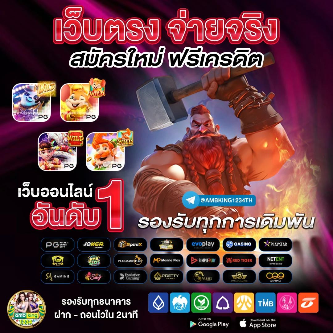 ฝากถอนผ่านวอลเลท - แบนเนอร์โปรโมชั่น