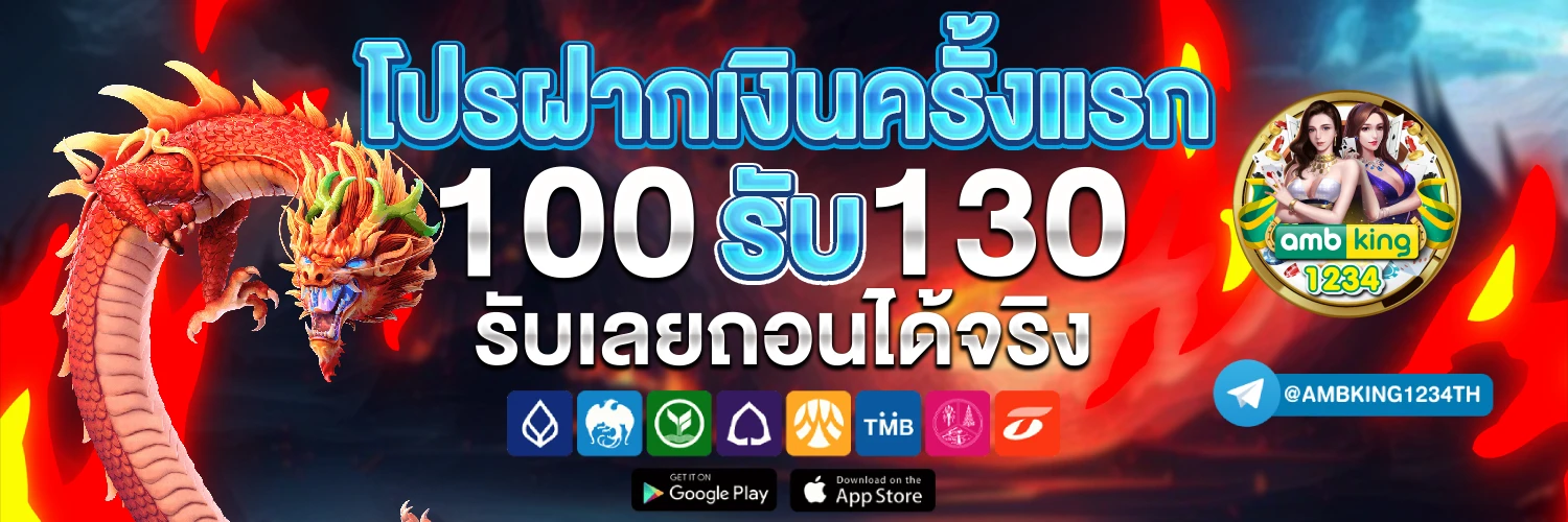 สล็อตแตกดี777 - แบนเนอร์โปรโมชั่น