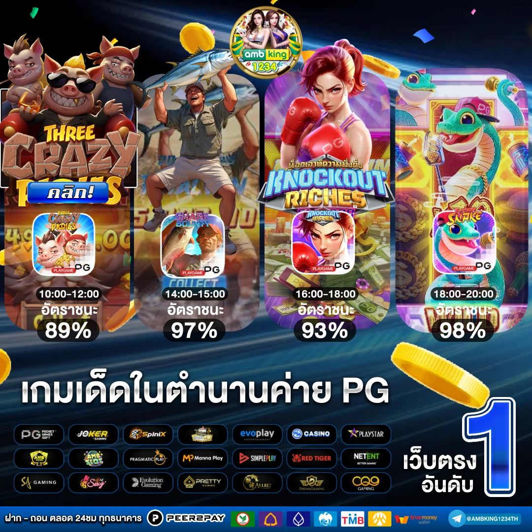 สล็อตต่างประเทศ แตกง่าย - แบนเนอร์โปรโมชั่น