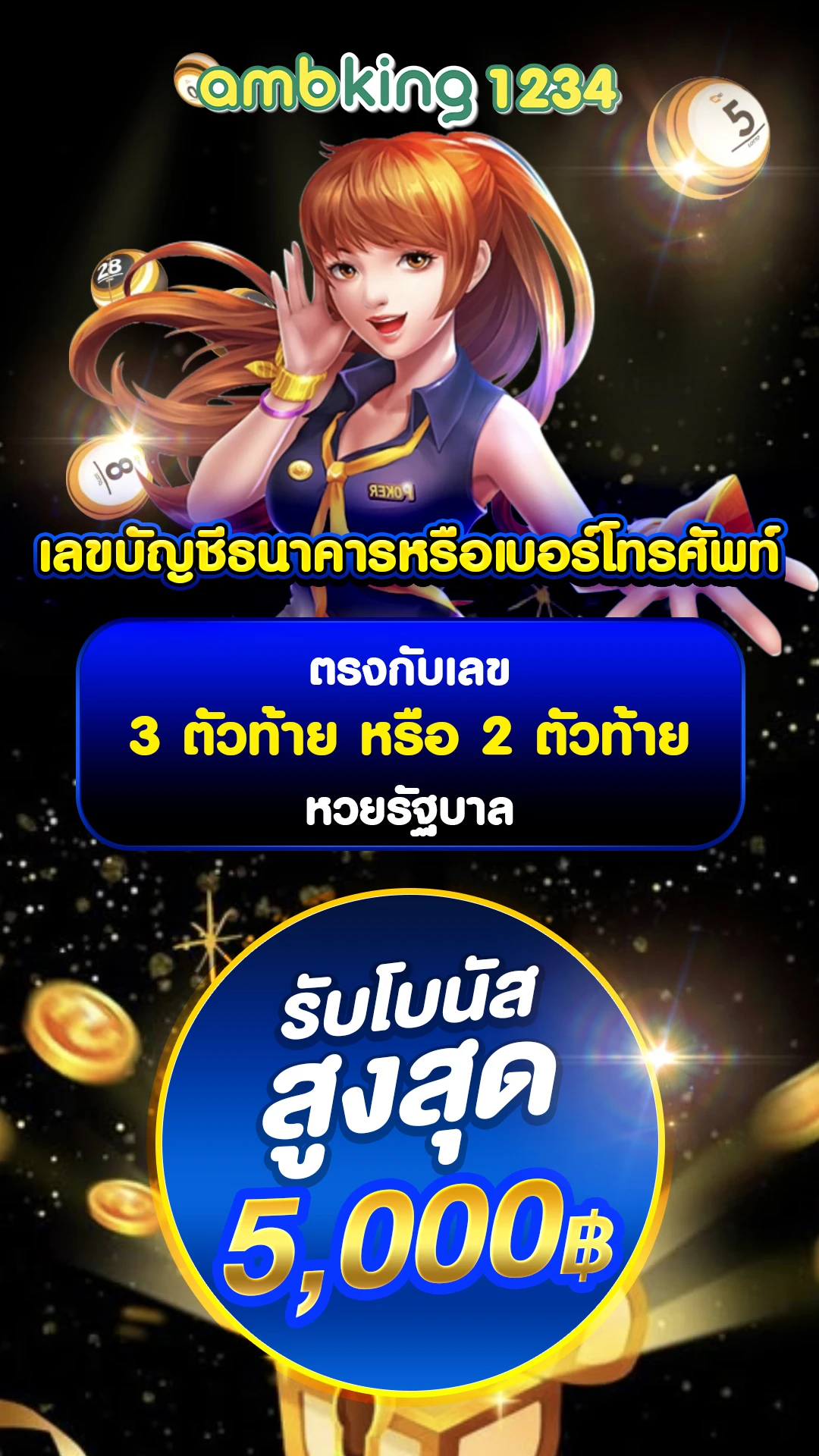 สมัครslot - แบนเนอร์โปรโมชั่น