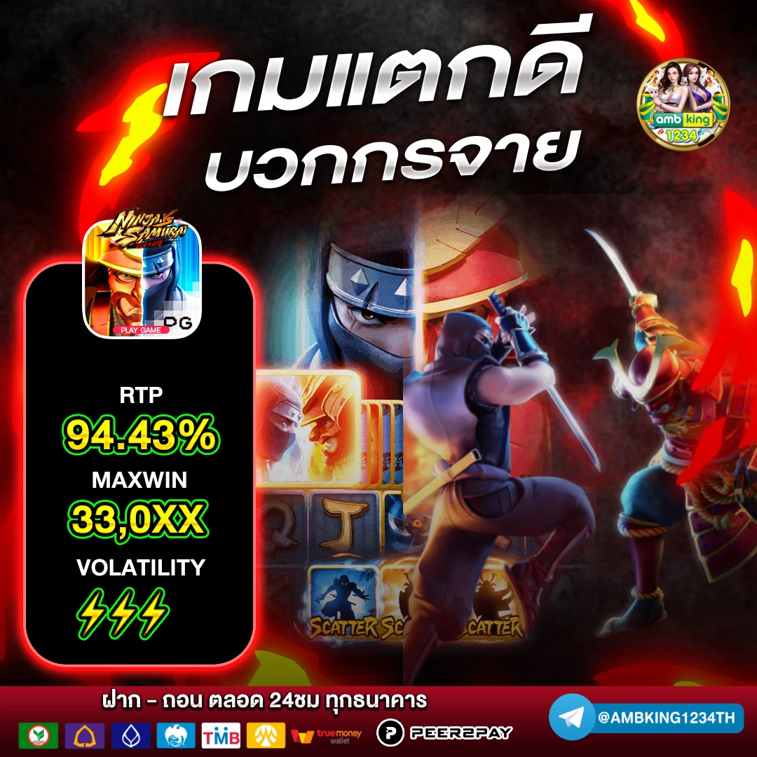 เว็บสล็อตใหม่ - แบนเนอร์โปรโมชั่น