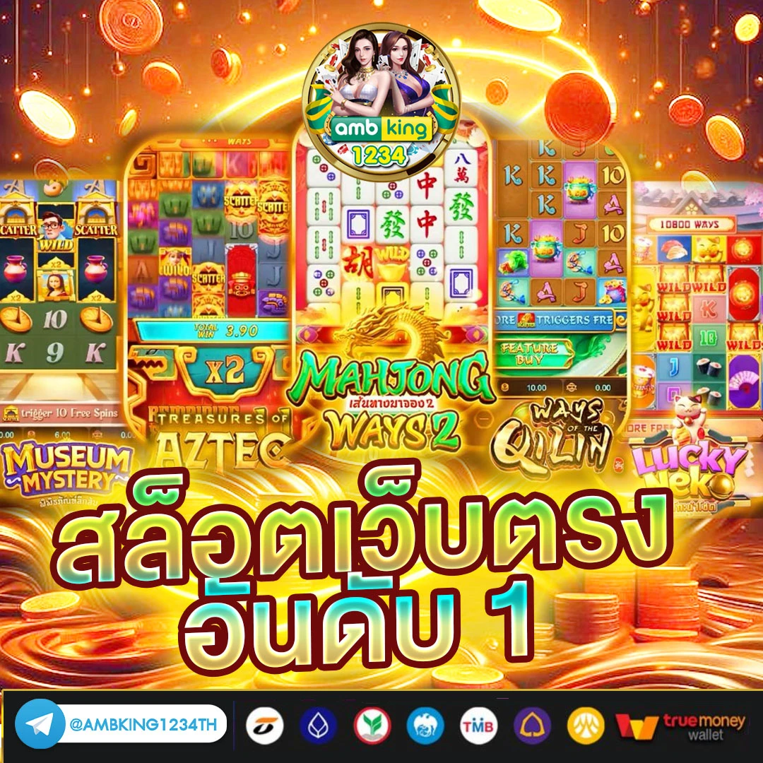 สล็อต165 - แบนเนอร์โปรโมชั่น