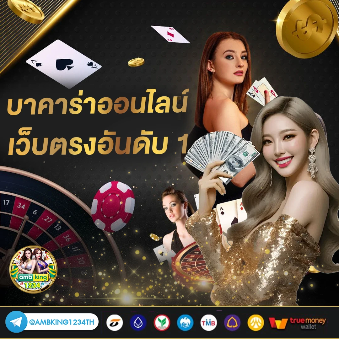 เว็บสล็อต รับโปรโมชั่น - แบนเนอร์โปรโมชั่น