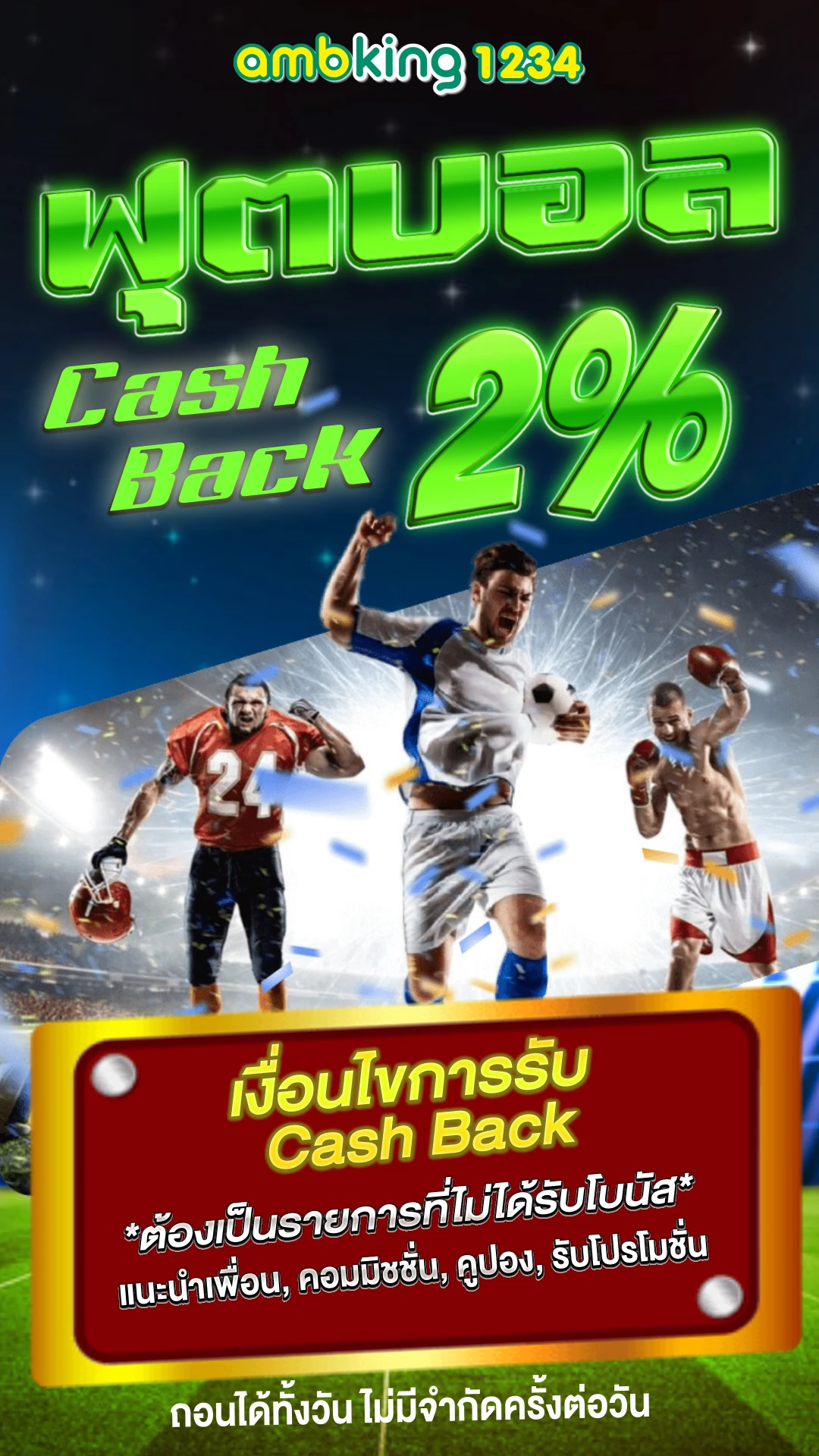 เว็บสล็อตรับโปร10รับ100 - แบนเนอร์โปรโมชั่น