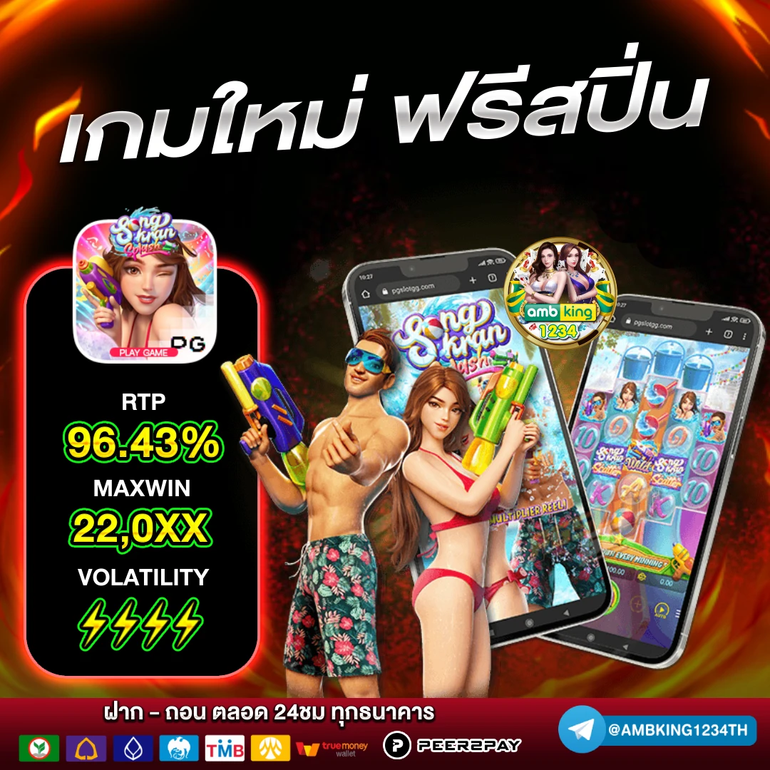 เว็บใหญ่สล็อต - แบนเนอร์โปรโมชั่น