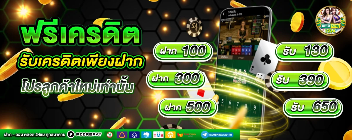 slot auto wallet ฝาก10รับ100 ล่าสุด 2022 - แบนเนอร์โปรโมชั่น