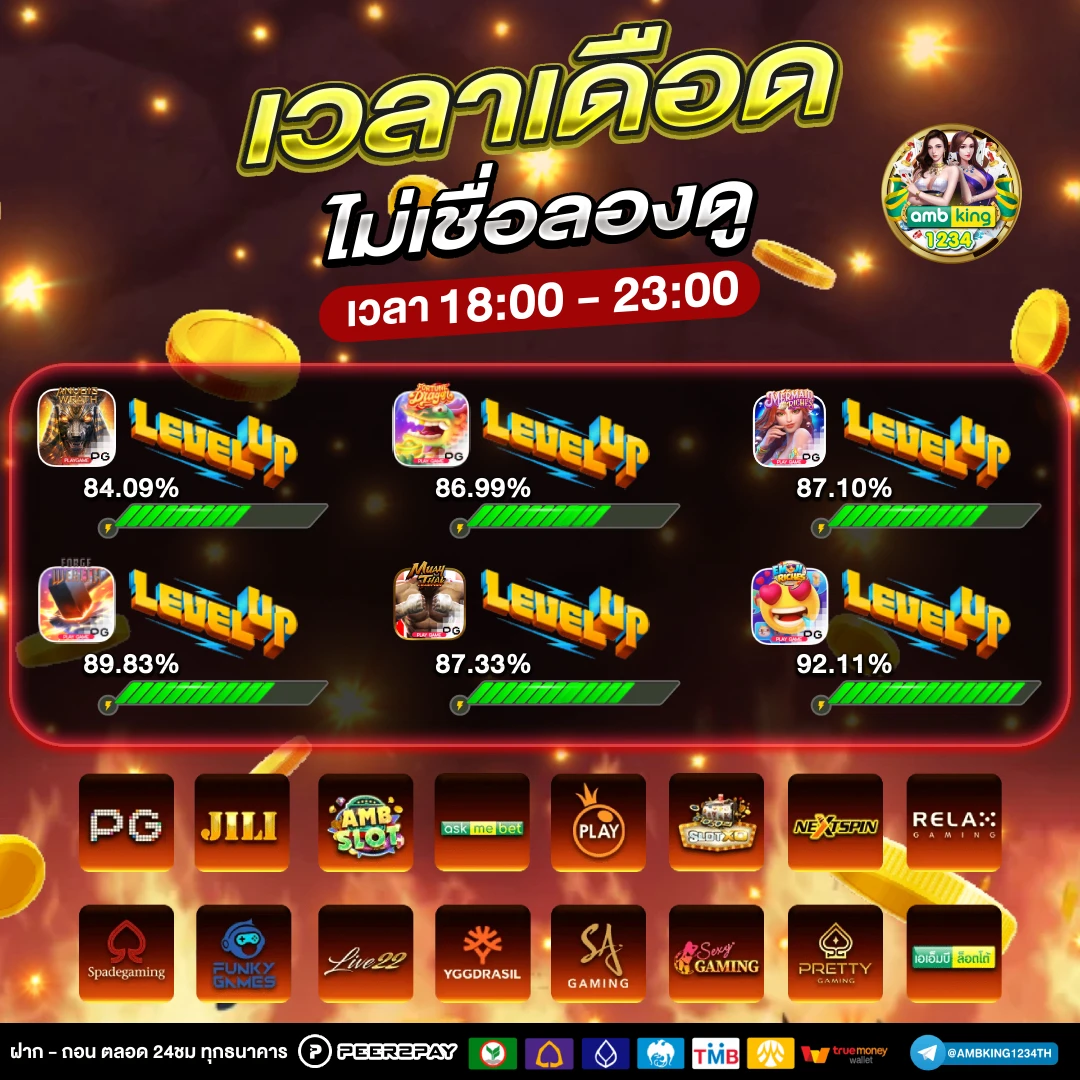 เว็บตรง สล็อต ฝากถอน ไม่มี ขั้นต่ำ 1 บาทก็ ถอนได้ - แบนเนอร์โปรโมชั่น